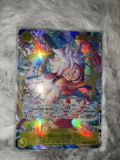 モンキー・D・ルフィ　EB04-061 SEC パラレル　ワンピースカード