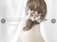 【美品】千日紅とユーカリのナチュラルヘッドドレス・ヘアアクセサリー