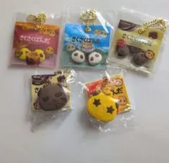 さくさくぱんだ　シャカシャカマスコットガチャ