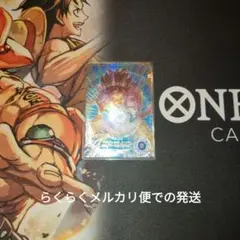 ドラゴンボールスーパーダイバーズ SDV5-055 孫悟空：DA パラレル