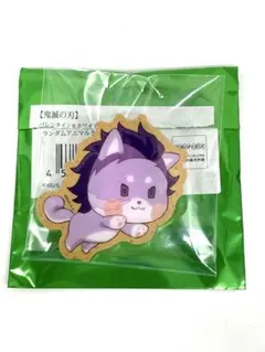 鬼滅の刃　バレンタイン　ランダムアニマルクッキーバッジ　玄弥
