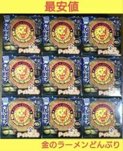 2026年最新】金のラーメンどんぶりの人気アイテム - メルカリ