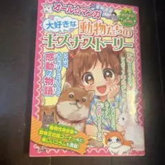 Item thumbnail for item 909726b4-9c3c-4e1b-b806-fb1cea76b51f