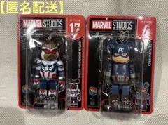 MARVEL ハッピーくじBE@RBRICK ベアブリック賞 4 17