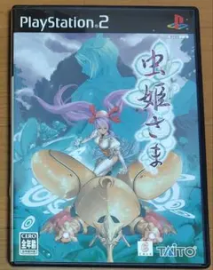 B2サイズ 虫姫さま 非売品 ポスター PS2 ケイブ タイトー 2026年最新】虫姫さま ps2の人気アイテム - メルカリ