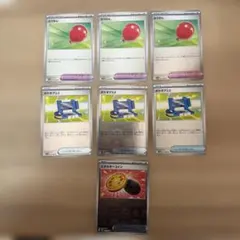 ポケモンカード　ブラックボルト　ふうせん　ポケギア3.0 エネルギーコイン