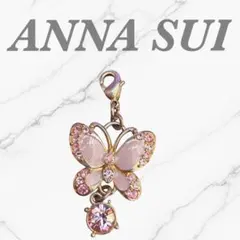 ANNA SUI アナスイ バタフライ 蝶 チャーム ピンク ラインストーンのサムネイル