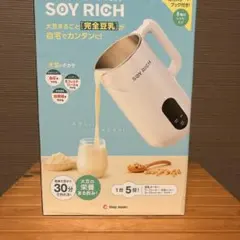 ソイリッチSOY RICH 豆乳メーカーDJ10B-P27E 800ml - メルカリ