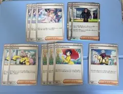 ポケモンカード　トレーナー　11枚セット