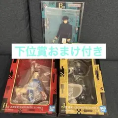 呪術廻戦 一番くじ 死滅回遊 弍 B賞 伏黒 、H賞 髙羽J賞 羂索 フィギュア