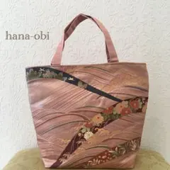 ♡B-171♡リメイク 帯から作ったミニトートバッグ　刺繍　絹 シルク　お土産