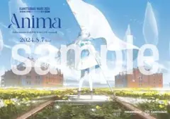 アニメージュ 2006年7月号 桜蘭高校ホスト部 - メルカリ