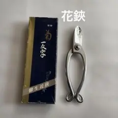 2025年最新】華道花鋏の人気アイテム - メルカリ