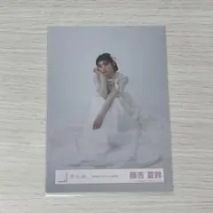 藤吉夏鈴 「自業自得」ジャケット写真衣装