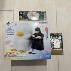 一番くじ 3年Z組 銀八先生 ラストワン賞 E賞 H賞