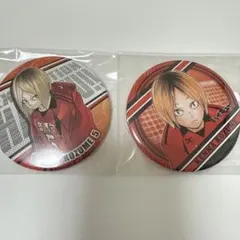 ハイキュー 孤爪研磨 缶バッジ セット ハイキュー!!』缶バッジ4個セット EMOTIONS 孤爪研磨 – JUMP SHOP