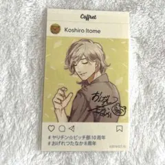 2026年最新】糸目幸士郎の人気アイテム - メルカリ