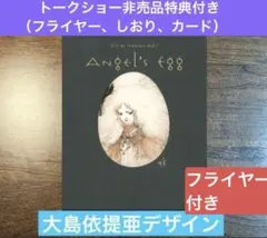 Item thumbnail for item 51dcf3e5-3c3e-41f2-aa93-2021c5f188a1