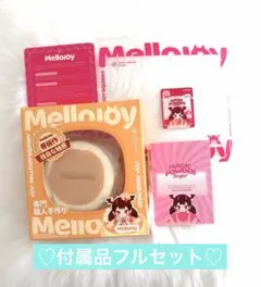 2026年最新】mellojoy未開封の人気アイテム - メルカリ