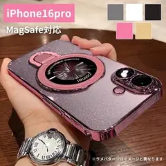 iPhone16PRO ケース スマホリングmagsafe対応レンズ保護 ピンク
