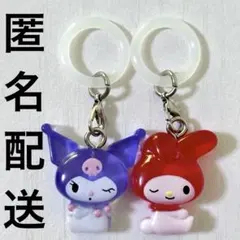 サンリオ ドロップ チャーム マイメロ クロミ ガチャ めじるしアクセサリー