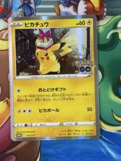ポケモンカード ピカチュウ　Pokémon GO　おとどけギフト272/s-p
