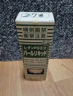 関西ペイントパールリキッドグリーンパープル702 関西ペイントパールリキッドグリーンパープル702 - メルカリ
