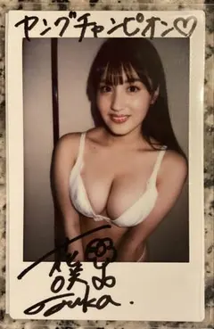 北野のぞみ 直筆サイン入り チェキ 2 プレステージ 水着 ビキニ 特典 北野のぞみ 直筆サイン入り チェキ 1 プレステージ 水着 ビキニ 特典