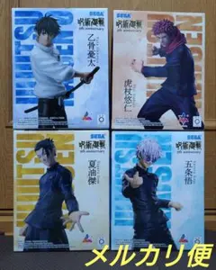 呪術廻戦　ラウンドワン限定　Luminasta　フィギュア