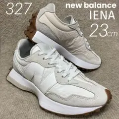 【美品】IENA別注 ニューバランス 327 ホワイト ベージュ 23cmのサムネイル