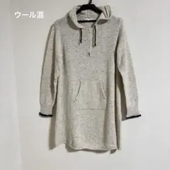 NORTHERN TRUCK ノーザントラック　フード付きワンピース　毛50%