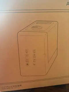 2026年最新】al colle ハイブリッド式加湿器の人気アイテム - メルカリ
