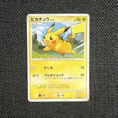 ポケカ ピカチュウ LV.11 ホロ Pt 004/015 ギフトボックス ポケカ ピカチュウ LV.11 ホロ Pt 004/015 ギフトボックス - メルカリ