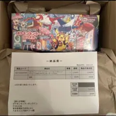 2026年最新】スペシャルBOX フクオカの人気アイテム - メルカリ