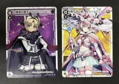 ウィクロス 永らえし者タウィル＝ノル 創造の鍵主ウムル＝ノル 2枚