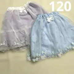 ちえ様 リクエスト 2点 まとめ商品