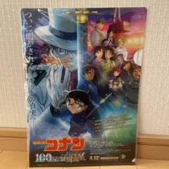 Item thumbnail for item 624161c0-5b65-479a-9504-8fecfde7dd67