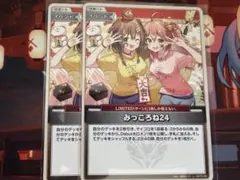 ありが十様 リクエスト 3点 まとめ商品