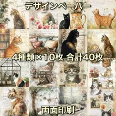2026年最新】コラージュ素材 おすそ分け 80サイズの人気アイテム