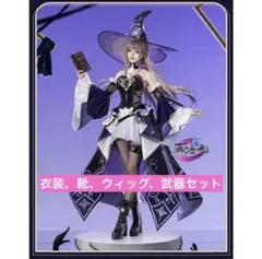 即納】次元依製 崩壊スターレイル マダムヘルタ ウィッグ追加可