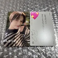 TXT SWEET ボムギュ　公式　トレカ　セブン限定