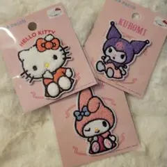 ハローキティ.クロミ.マイメロ パイルワッペン3個set