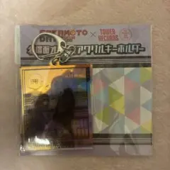 SAKAMOTO DAYS タワレコ　オーロラアクリルキーホルダー 神々廻　大佛