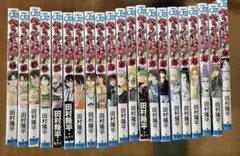 べるぜバブ 1〜21巻