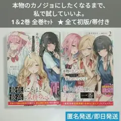 2026年最新】ラノベまとめ買いの人気アイテム - メルカリ