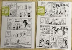 ONE PIECE BASE SHOP ALL PAGES 空島編のサムネイル