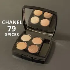 シャネル レキャトルオンブル 79 スパイシーズ CHANEL アイシャドウのサムネイル