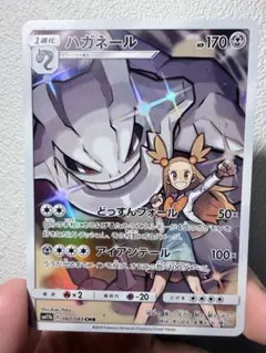 ハガネール CHR ポケモンカード SM11b