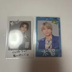 M!LK SMILEPOP 塩﨑太智 トレカ