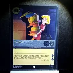 MTG オーラ泥棒 / Aura Thief UDS 英語 - メルカリ